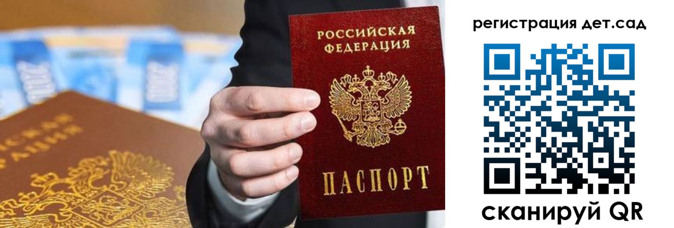 прописка от собственника в Северске