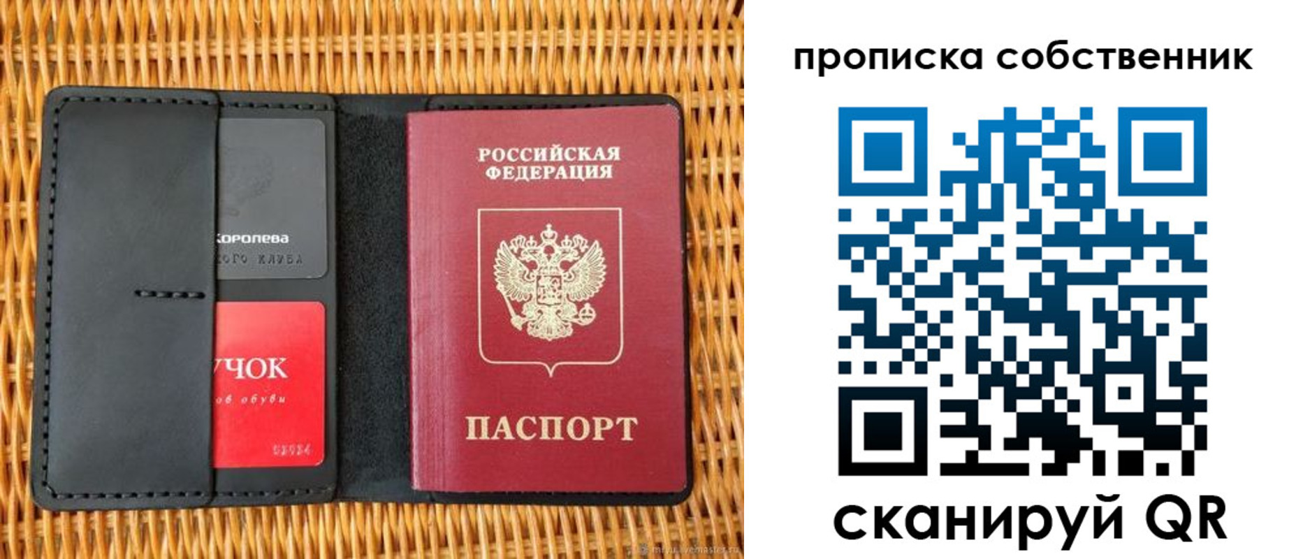 пропишу в квартире в Северске