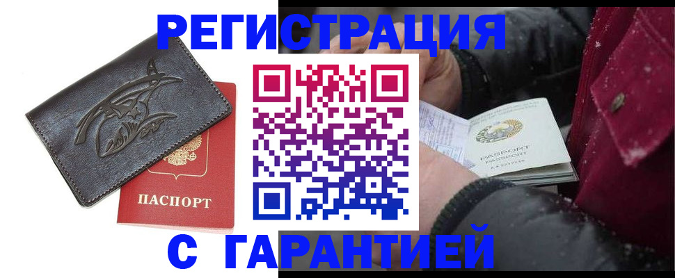 регистрация для дет. сада в Северске